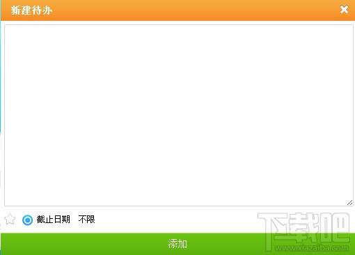 365桌面日历,桌面日历,365日历,365日历下载