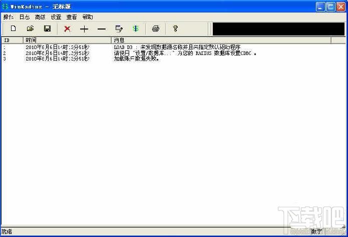 WinRadius,WinRadius下载,WinRadius官方下载