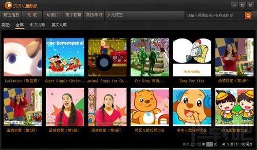 乐沃儿童影音,乐沃儿童影音下载,乐沃儿童影音官方下载