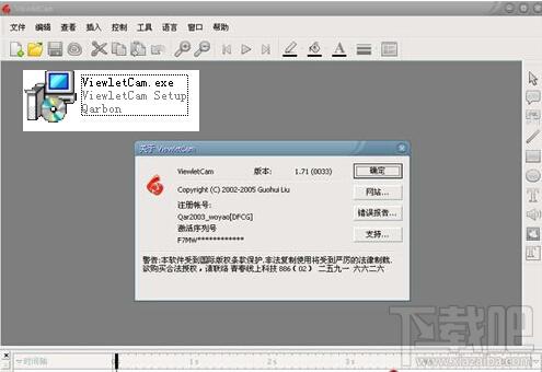 ViewletBuilder,ViewletBuilder下载,ViewletBuilder官方下载