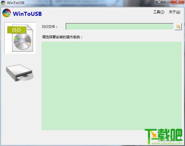 WinToUSB,WinToUSB下载
