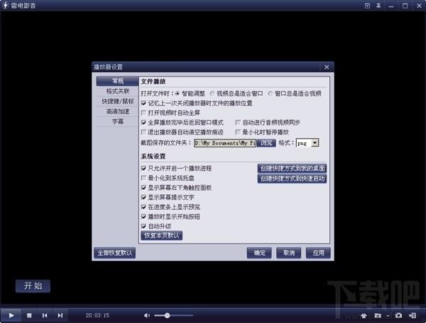 雷电影音,雷电影音下载