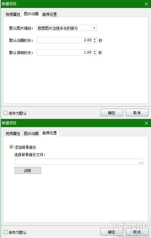 神奇主图视频制作软件下载,主图视频制作软件