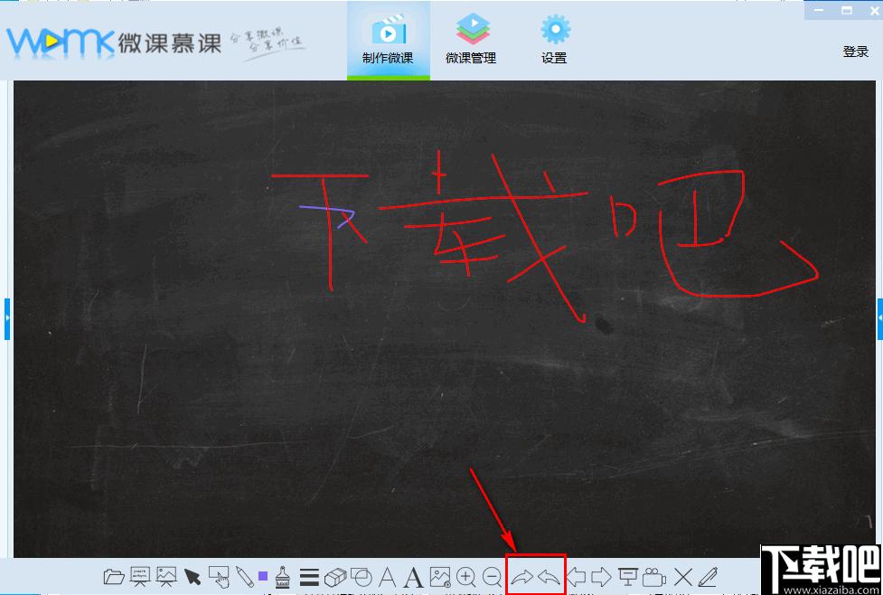 微课慕课下载,微课制作,视频录制