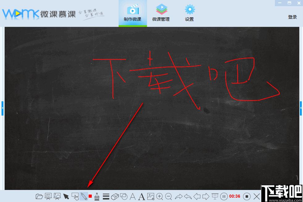 微课慕课下载,微课制作,视频录制