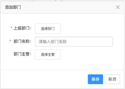 书生ERP下载,在线办公管理工具,考勤管理