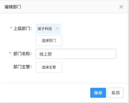 书生ERP下载,在线办公管理工具,考勤管理