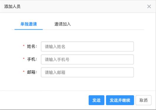书生ERP下载,在线办公管理工具,考勤管理