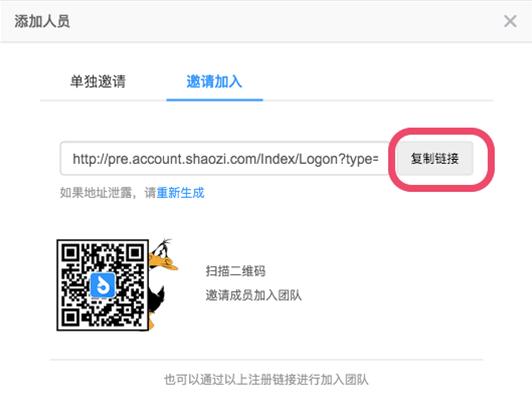 书生ERP下载,在线办公管理工具,考勤管理
