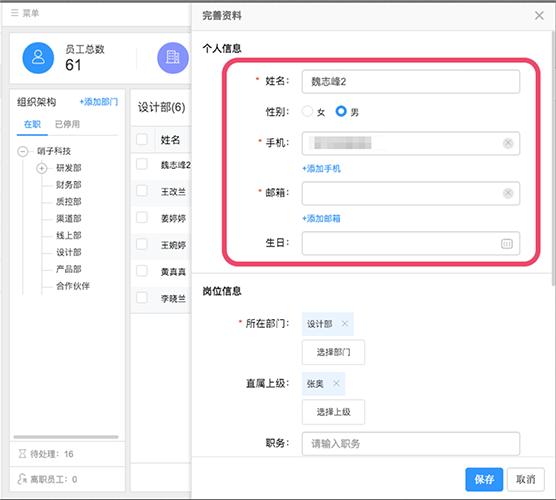 书生ERP下载,在线办公管理工具,考勤管理