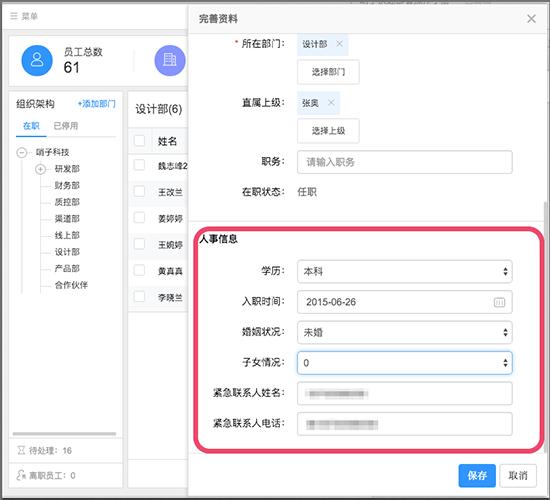 书生ERP下载,在线办公管理工具,考勤管理