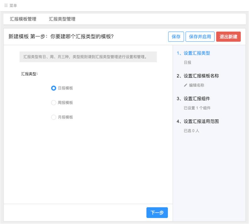 书生ERP下载,在线办公管理工具,考勤管理