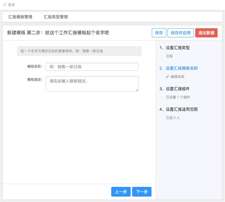 书生ERP下载,在线办公管理工具,考勤管理