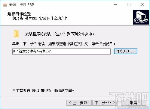 书生ERP下载,在线办公管理工具,考勤管理