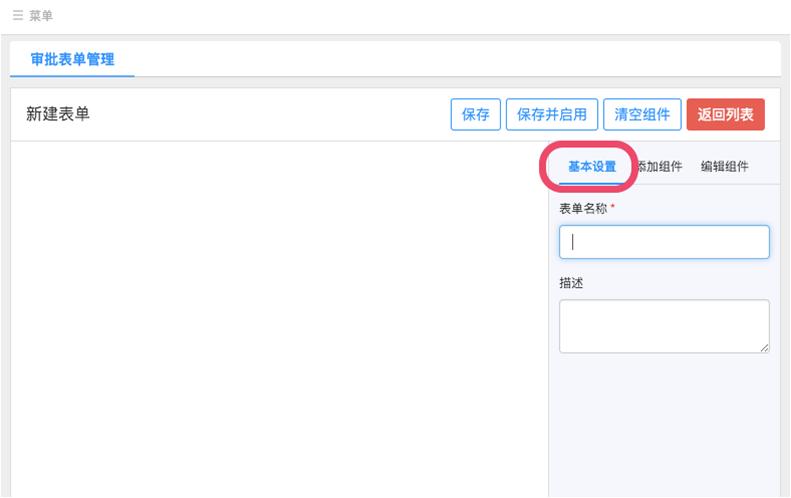 书生ERP下载,在线办公管理工具,考勤管理