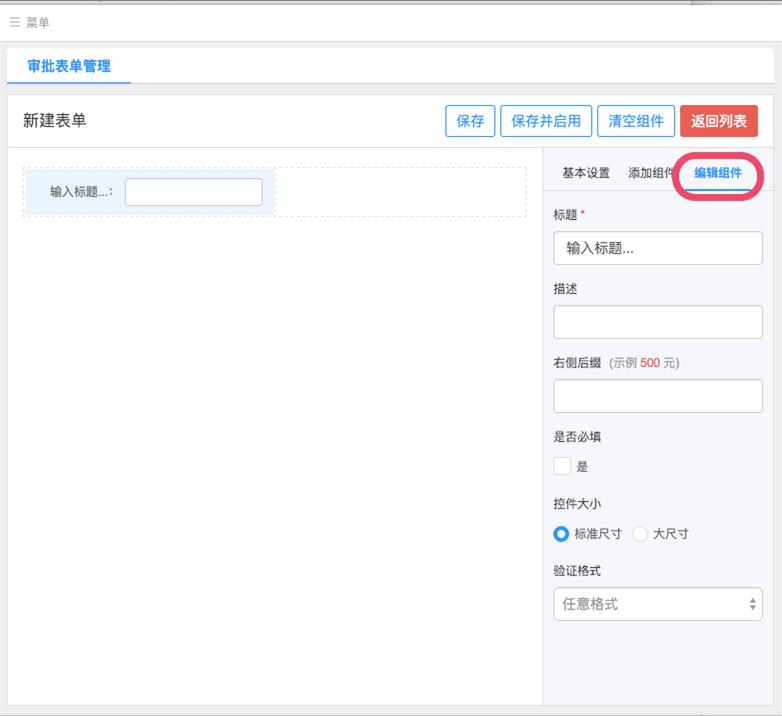 书生ERP下载,在线办公管理工具,考勤管理
