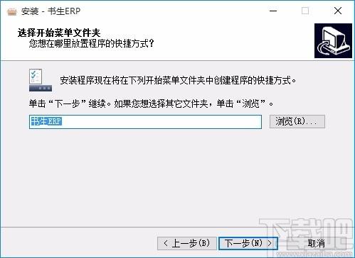 书生ERP下载,在线办公管理工具,考勤管理