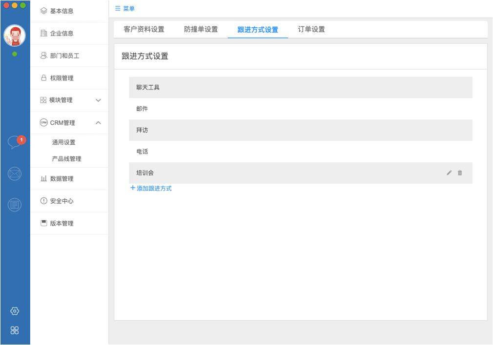 书生ERP下载,在线办公管理工具,考勤管理