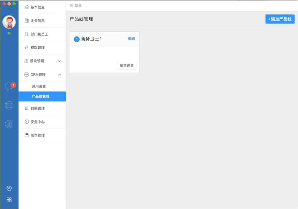 书生ERP下载,在线办公管理工具,考勤管理