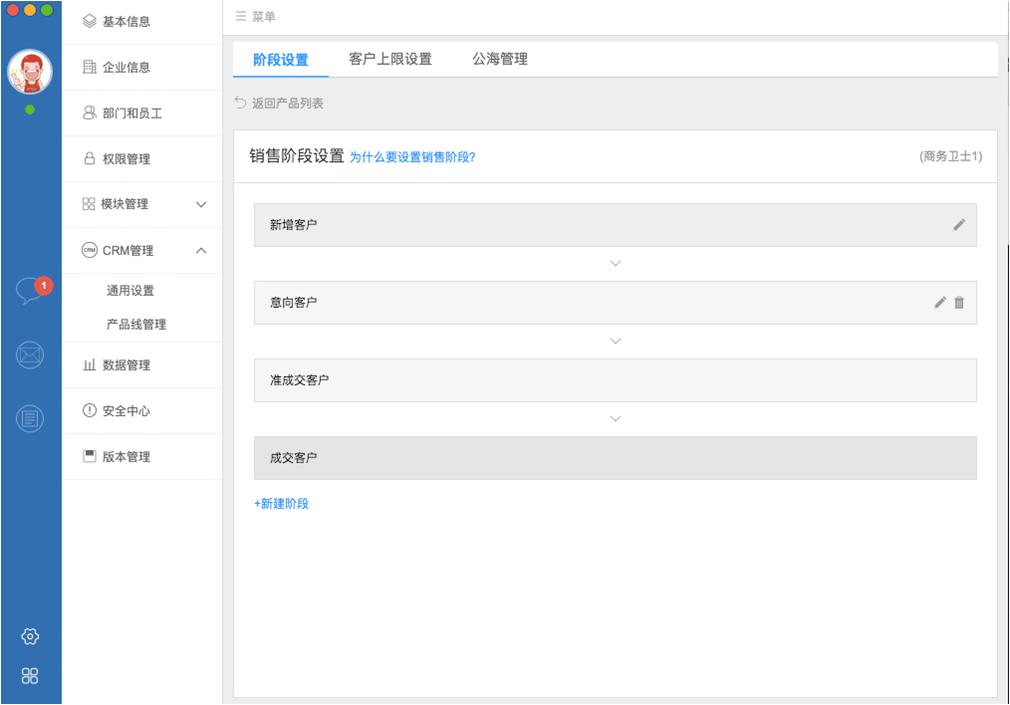 书生ERP下载,在线办公管理工具,考勤管理