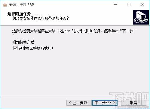 书生ERP下载,在线办公管理工具,考勤管理