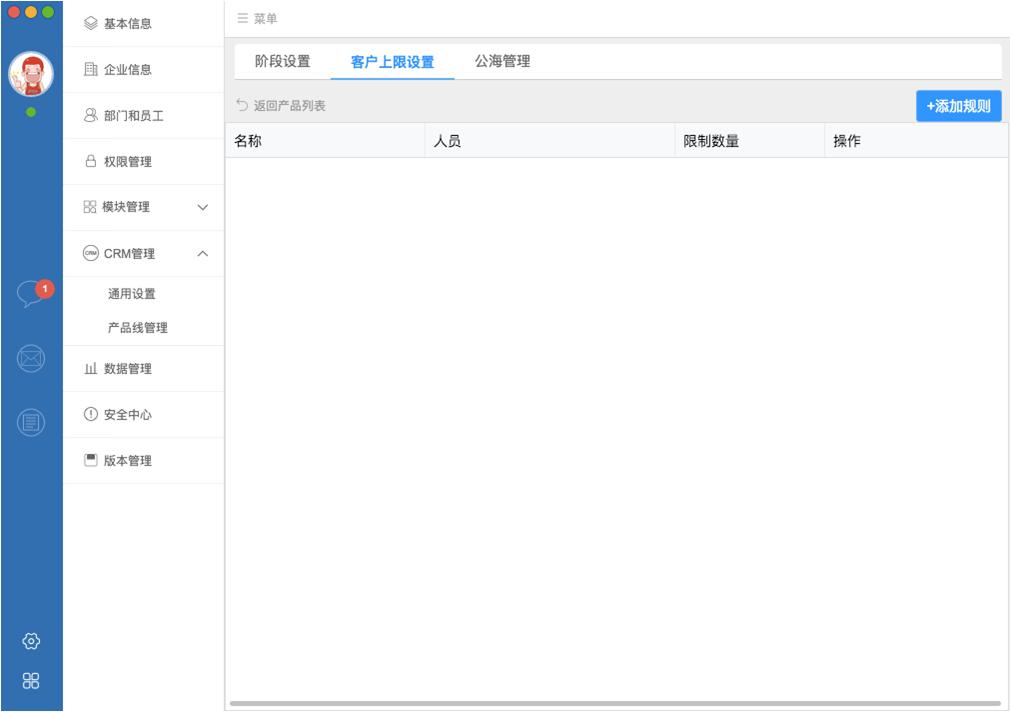 书生ERP下载,在线办公管理工具,考勤管理
