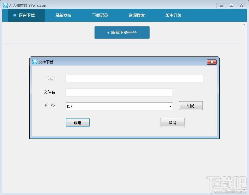 人人播放器,人人影视播放器,人人影视,搜片神器