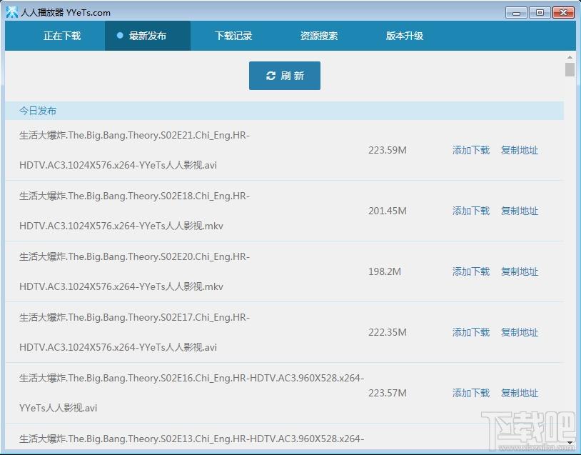 人人播放器,人人影视播放器,人人影视,搜片神器
