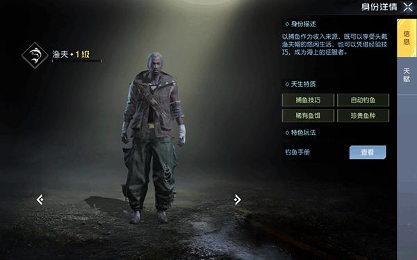黎明觉醒生机手游下载,黎明觉醒生机,吃鸡手游,枪战手游