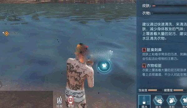 黎明觉醒生机手游下载,黎明觉醒生机,吃鸡手游,枪战手游