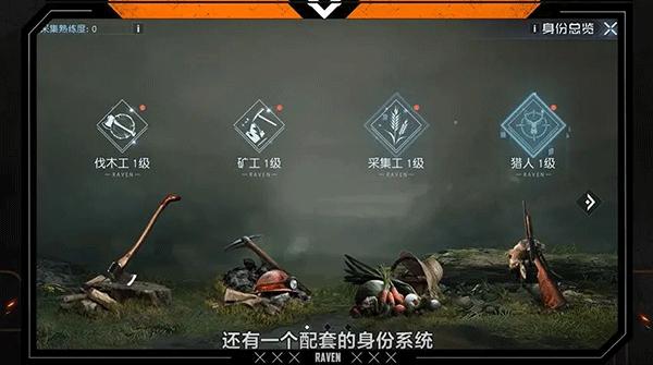 黎明觉醒生机手游下载,黎明觉醒生机,吃鸡手游,枪战手游