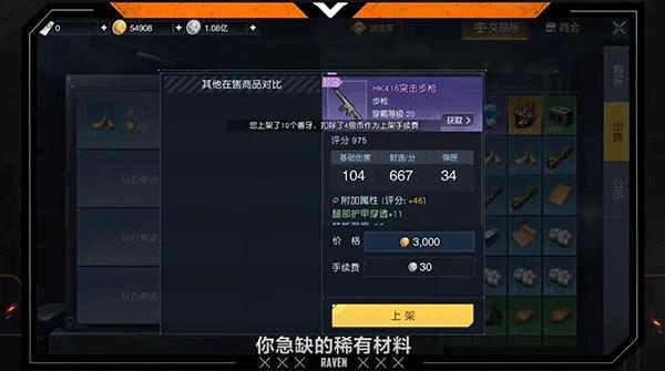 黎明觉醒生机手游下载,黎明觉醒生机,吃鸡手游,枪战手游