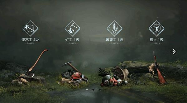 黎明觉醒生机手游下载,黎明觉醒生机,吃鸡手游,枪战手游