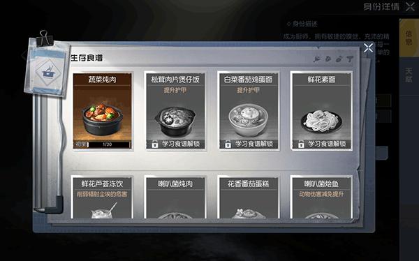 黎明觉醒生机手游下载,黎明觉醒生机,吃鸡手游,枪战手游