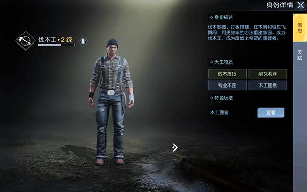 黎明觉醒生机手游下载,黎明觉醒生机,吃鸡手游,枪战手游