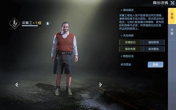 黎明觉醒生机手游下载,黎明觉醒生机,吃鸡手游,枪战手游