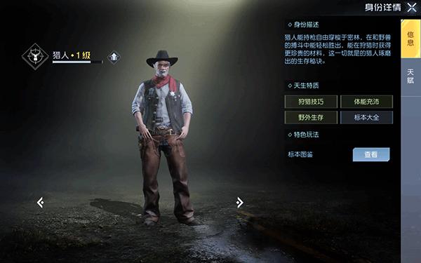 黎明觉醒生机手游下载,黎明觉醒生机,吃鸡手游,枪战手游