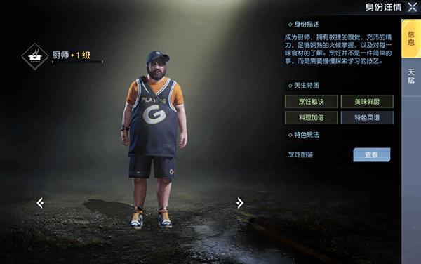黎明觉醒生机手游下载,黎明觉醒生机,吃鸡手游,枪战手游