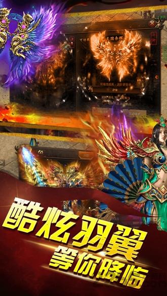 虎耀霸主手机版(暂未上线),虎耀霸主,策略手游,战斗手游