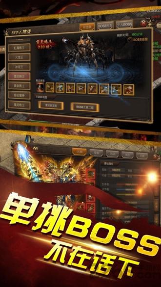虎耀霸主手机版(暂未上线),虎耀霸主,策略手游,战斗手游