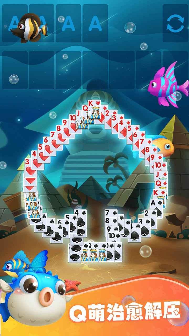 纸牌水族馆手游下载,纸牌水族馆,纸牌手游,休闲手游