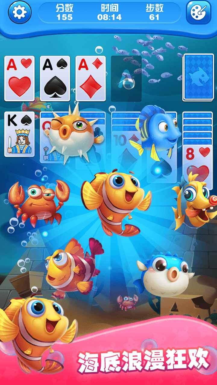 纸牌水族馆手游下载,纸牌水族馆,纸牌手游,休闲手游