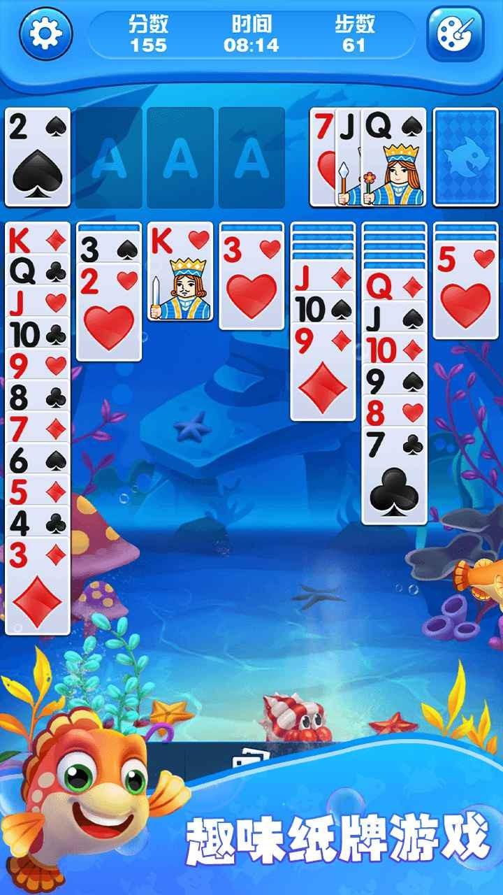 纸牌水族馆手游下载,纸牌水族馆,纸牌手游,休闲手游