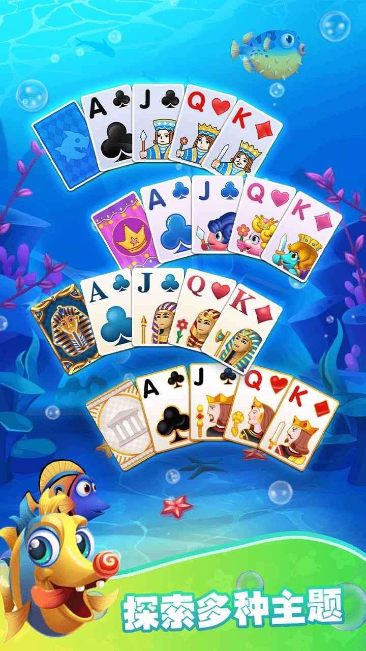 纸牌水族馆手游下载,纸牌水族馆,纸牌手游,休闲手游
