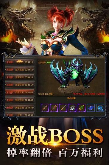 皇权永恒最新版下载,皇权永恒,动作手游,传奇手游