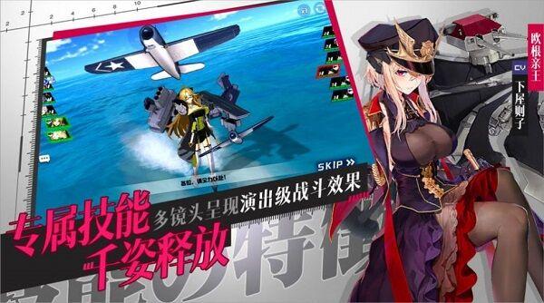 苍之轨迹中文版下载,苍之轨迹,竞技手游,二次元手游