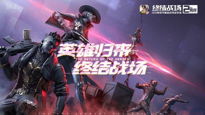 终结战场小米服下载,小米游戏,射击游戏,终结战场