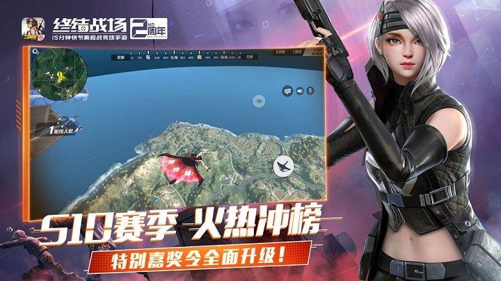 终结战场小米服下载,小米游戏,射击游戏,终结战场