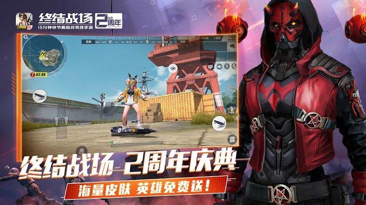 终结战场小米服下载,小米游戏,射击游戏,终结战场