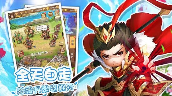 终极之三国游戏下载,终极之三国,三国手游,卡牌手游